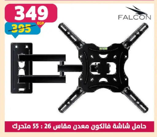 available at Shaheen Center in Egypt - Cairo
