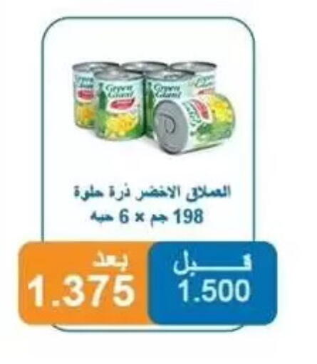 available at Alshuhada co.op in Kuwait - Kuwait City