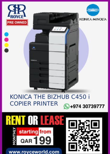 available at رويس العالمية للتجارة والخدمات in قطر - أم صلال