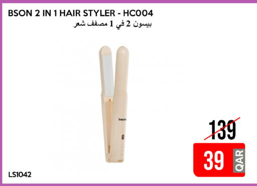 available at آي كونكت in قطر - الضعاين
