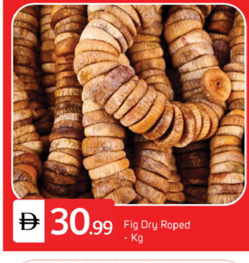 Fig available at سوق طلال in الإمارات العربية المتحدة , الامارات - دبي