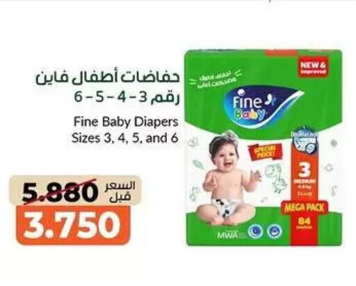 available at khitancoop in Kuwait - Kuwait City