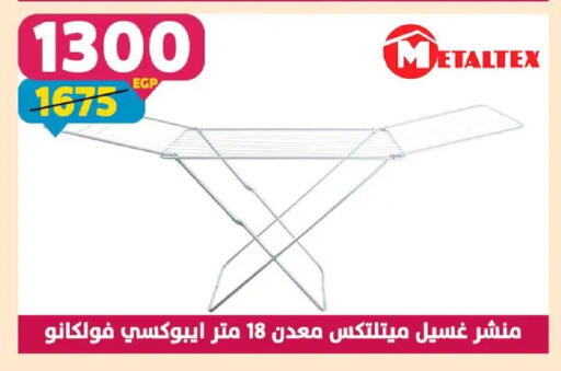 available at Shaheen Center in Egypt - Cairo