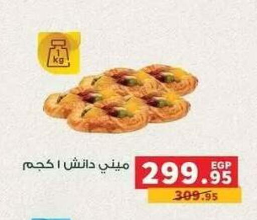 available at Panda  in Egypt - Cairo