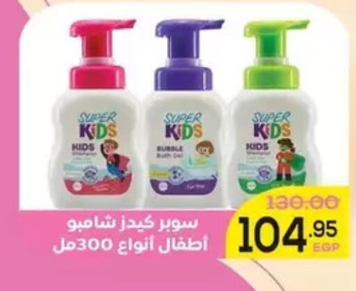available at اسواق الضحى in Egypt - القاهرة