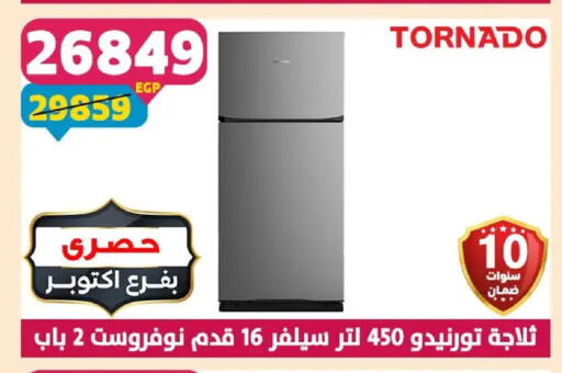 available at Shaheen Center in Egypt - Cairo