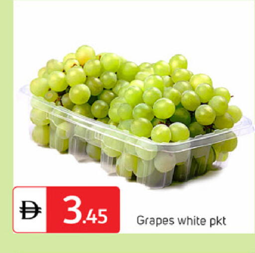 Grapes available at سوق طلال in الإمارات العربية المتحدة , الامارات - دبي