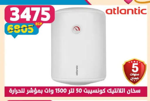 available at Shaheen Center in Egypt - Cairo