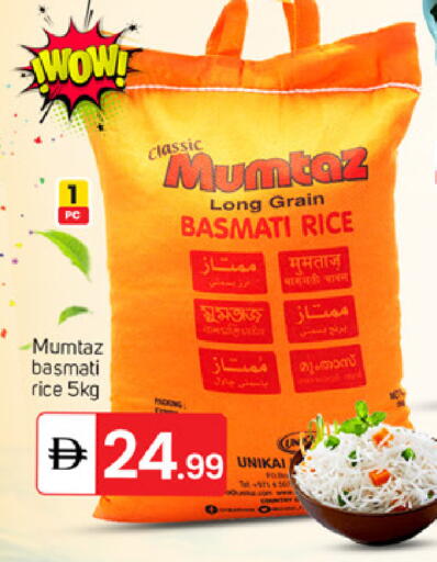 available at سوق طلال in الإمارات العربية المتحدة , الامارات - دبي