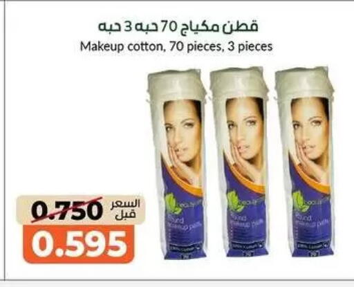 available at khitancoop in Kuwait - Kuwait City