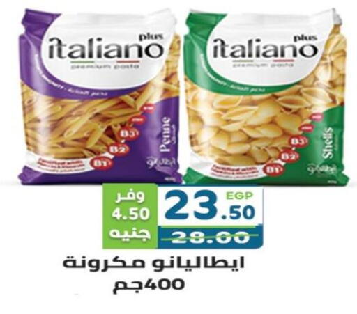 available at هايبر ماركت دريم in Egypt - القاهرة