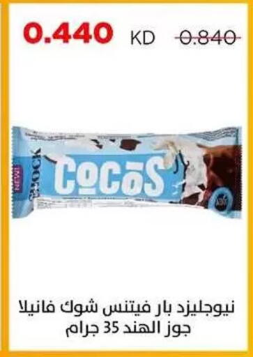 available at Sabah Al Salem Co op in Kuwait - Kuwait City
