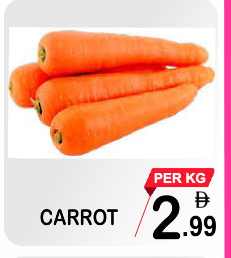 Carrot available at مركز الجمعة in الإمارات العربية المتحدة , الامارات - دبي