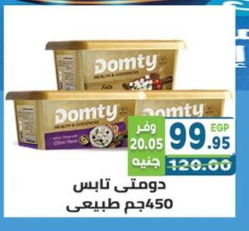 available at هايبر ماركت دريم in Egypt - القاهرة