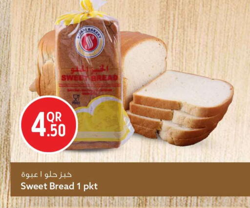 available at سفاري هايبر ماركت in قطر - الوكرة