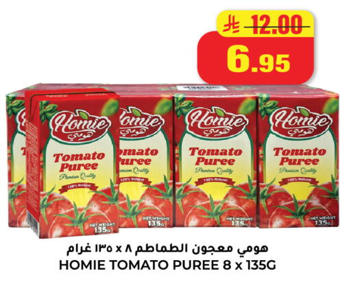Tomato available at Hyper Salla in KSA, Saudi Arabia, Saudi - Hail