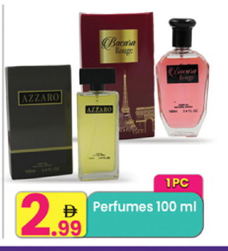 available at مركز كل يوم in الإمارات العربية المتحدة , الامارات - الشارقة / عجمان