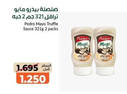available at khitancoop in Kuwait - Kuwait City