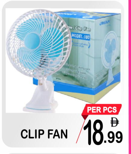 available at مركز الجمعة in الإمارات العربية المتحدة , الامارات - دبي