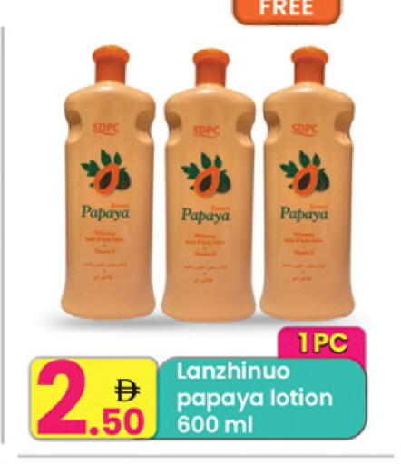 Papaya available at مركز كل يوم in الإمارات العربية المتحدة , الامارات - الشارقة / عجمان