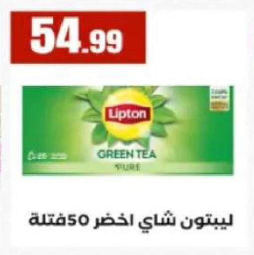 available at مارت فيل in Egypt - القاهرة