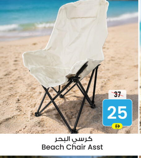 available at Ansar Gallery in UAE - Dubai