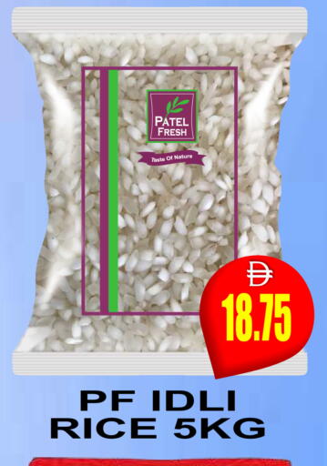 available at مجمع باتيل فريش in الإمارات العربية المتحدة , الامارات - دبي