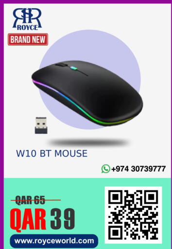 available at رويس العالمية للتجارة والخدمات in قطر - أم صلال