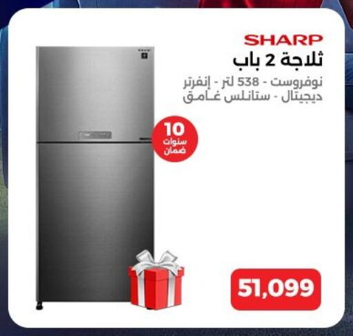 available at Raneen in Egypt - Cairo