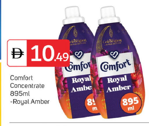 available at سوق طلال in الإمارات العربية المتحدة , الامارات - دبي