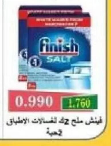 available at Al Naseem Cooperative Society in Kuwait - Jahra Governorate