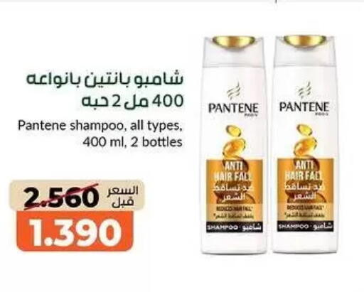 available at khitancoop in Kuwait - Kuwait City