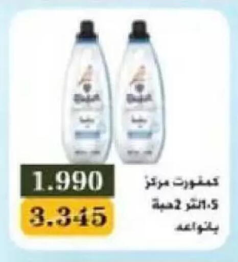 available at Al Naseem Cooperative Society in Kuwait - Jahra Governorate