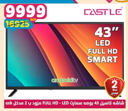 available at Shaheen Center in Egypt - Cairo
