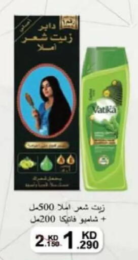 available at Al Naseem Cooperative Society in Kuwait - Jahra Governorate