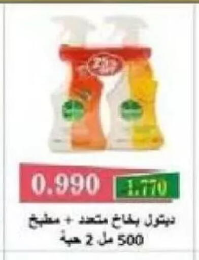 available at Al Naseem Cooperative Society in Kuwait - Jahra Governorate