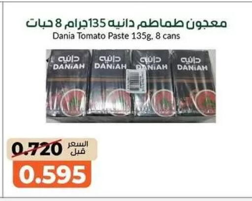 Tomato available at khitancoop in Kuwait - Kuwait City