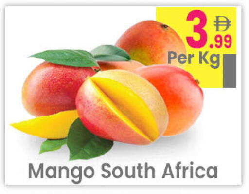 Mango from South Africa available at مركز كل يوم in الإمارات العربية المتحدة , الامارات - رَأْس ٱلْخَيْمَة