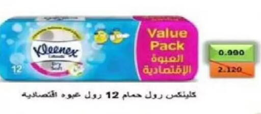 available at Al Naseem Cooperative Society in Kuwait - Jahra Governorate