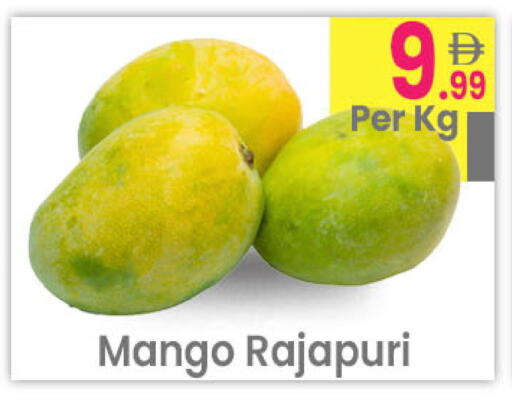 Mango available at مركز كل يوم in الإمارات العربية المتحدة , الامارات - رَأْس ٱلْخَيْمَة