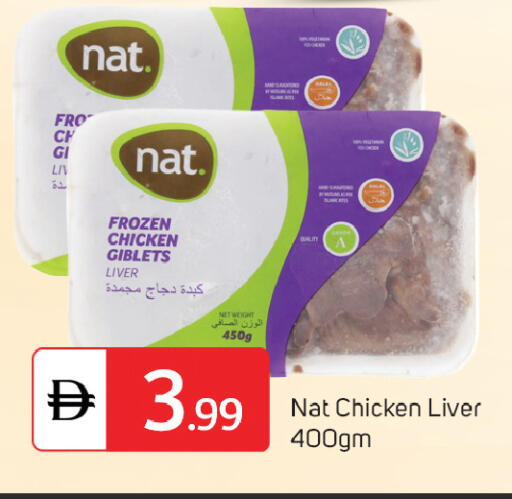 available at سوق طلال in الإمارات العربية المتحدة , الامارات - دبي
