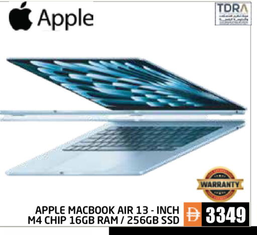 Apple available at Pasons Hypermarket in UAE - Abu Dhabi