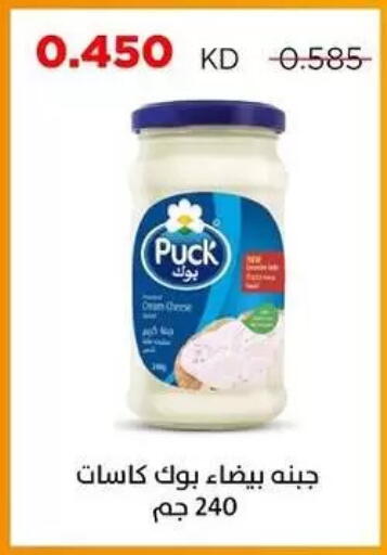 available at Sabah Al Salem Co op in Kuwait - Kuwait City