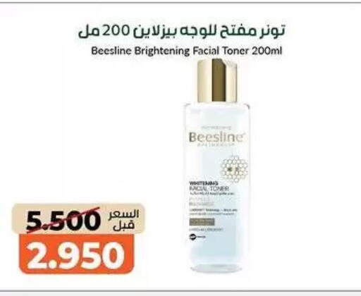 available at khitancoop in Kuwait - Kuwait City