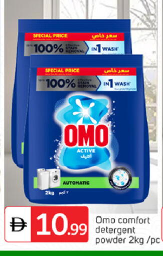 available at سوق طلال in الإمارات العربية المتحدة , الامارات - دبي