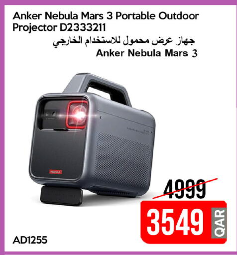 available at iCONNECT  in Qatar - Umm Salal