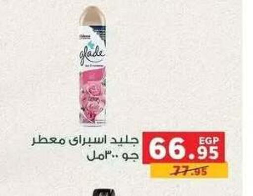 available at Panda  in Egypt - Cairo