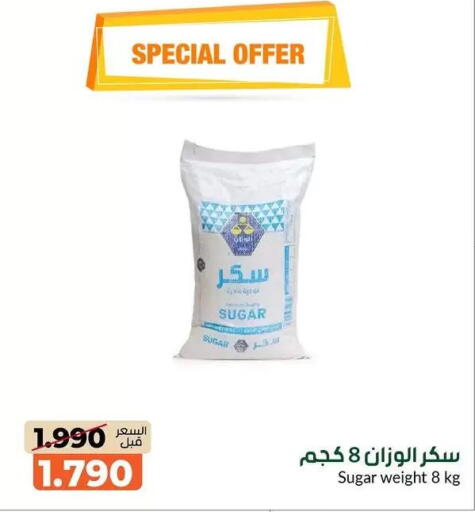 available at khitancoop in Kuwait - Kuwait City