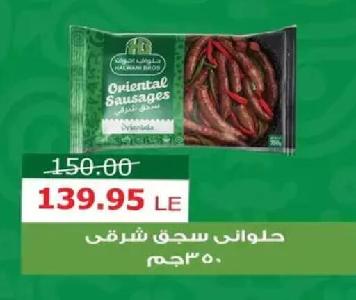 available at اسواق الضحى in Egypt - القاهرة