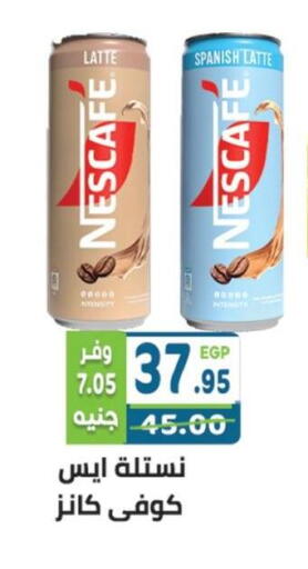 available at هايبر ماركت دريم in Egypt - القاهرة